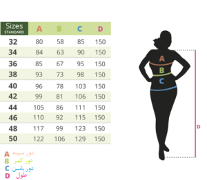 بوتیک پاریس-راهنمای انتخاب سایز