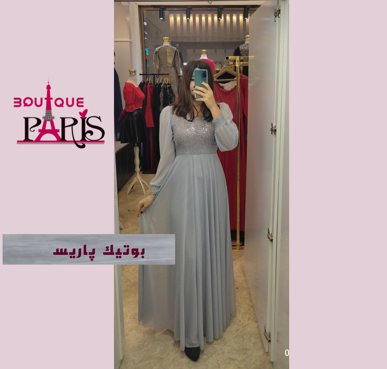 لباس مجلسی مدل جلوه لباس مجلسی مدل جلوه