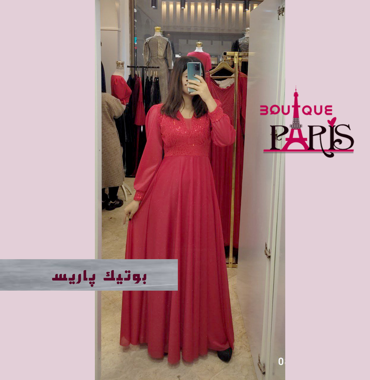 لباس مجلسی مدل جلوه لباس مجلسی مدل جلوه