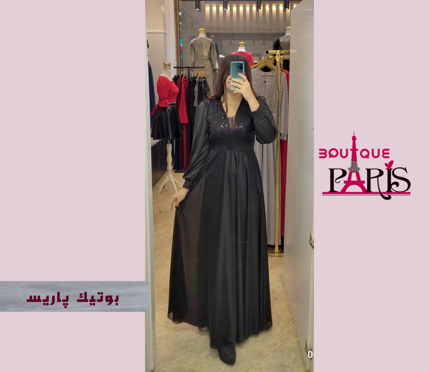 لباس مجلسی مدل جلوه لباس مجلسی مدل جلوه